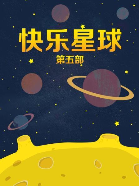 【重磅核弹】宅舞大师 原创去衣空姐明星网红舞蹈生第七弹